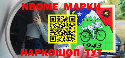 марки lsd Заводоуковск
