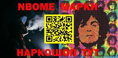 MESCALINE Донецк