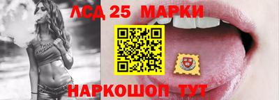 мефедрон Жуковский
