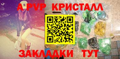 соль ск Заволжье