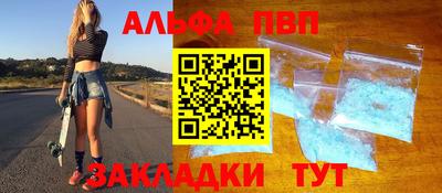соль ск Заволжье