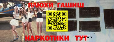 соль ск Дубна